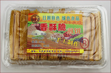 【脆煎餅】_糧油價格_最新最全糧油返利優惠_一淘網