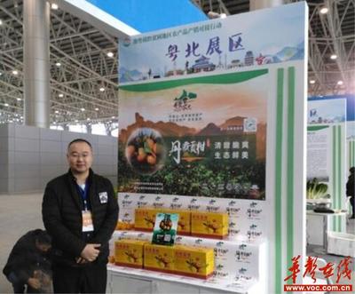 逛農博會丨丹霞貢柑: 柑甜如你