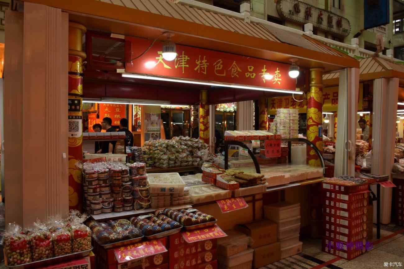 小狼神帶你走進天津南市食品街夜游世紀鐘廣場賞天津站夜景