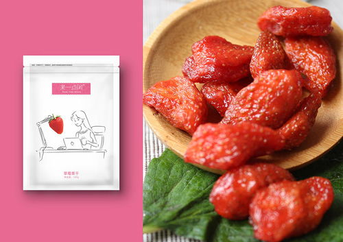 來(lái)一點(diǎn)閑 草莓干120g 蜜餞果脯果干零食草莓干休閑食品 包郵