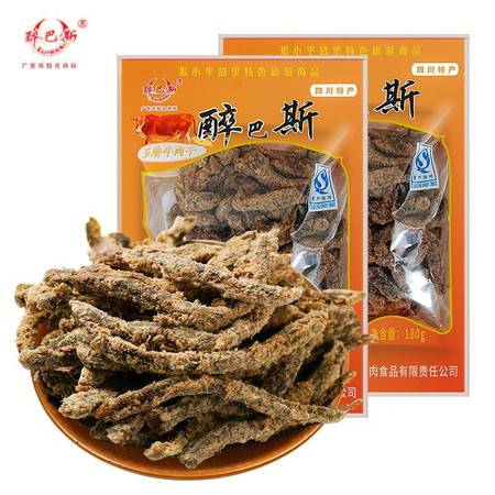 醉巴斯五香牛肉干 品味廣安武勝的麻辣誘惑，盡在郵樂(lè)官方直購(gòu)