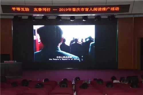 這是一個十分有愛心的城市